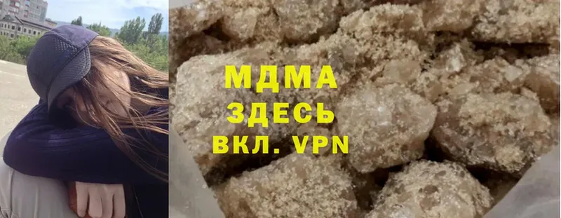 магазин    Лянтор  MDMA молли 